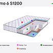 BeautySon Promo 6 S1200 � ������
