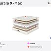 Corretto Naturale X-Max � ������