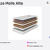 Corretto Senza Molle Alto � ������