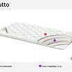 ������ Corretto Strutto � ������