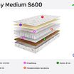 BeautySon Baby Medium S600 � ������