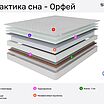 Stolline ��������� ��� - ����� � ����������