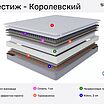 Stolline ������� - ����������� � ����������