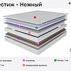 Stolline ������� - ������ � ����������