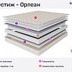 Stolline ������� - ������ � �����-����������