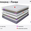 Stolline ��������� - ����� � �����-����������