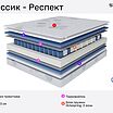 Stolline ������� - ������� � ����������