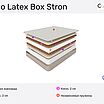 Corretto Healthy Life Coco Latex Box Stron � ������
