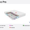 Eco  Pro  