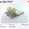 Rollmatratze Feder 256 TP/P � ������