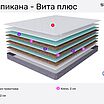 Stolline ��������� - ���� ���� � ����������