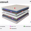 Stolline �������� � ���������