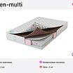 Velson Kliven-multi � ������