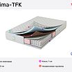 Velson Optima-TFK � ������