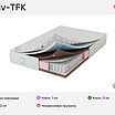 Velson Aktiv-TFK � ������