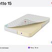 Velson Stretto 15 � ������