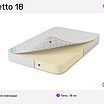 Velson Stretto 18 � ����������
