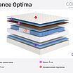 Sonum Balance Optima � ������