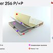 Rollmatratze Feder 256 P/+P � ������