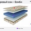 Stolline �������� ��� - ����� � ������