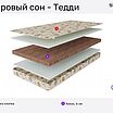 Stolline �������� ��� - ����� � ����������