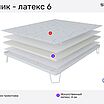 ����������� Stolline ����� - ������ 6 � ����������