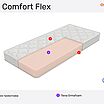  Eco Comfort Flex  