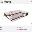 Nuvola Strato S1000 � ������