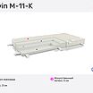  Alitte Flavin M-11-K  