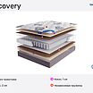 Lineaflex Discavery � ������
