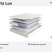 Lineaflex Venta Lux � ������