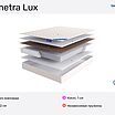 Lineaflex Demetra Lux � ������