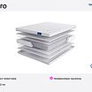 Lineaflex Luaro � ������