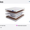 Lineaflex Medeo � ���������