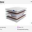 Lineaflex Verdeo � ���������