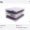 Lineaflex Silena � ���������