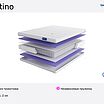 Lineaflex Bettino � ���������