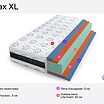 Mr.Mattress Relax XL � ������