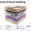 �����c Dream Master ������� 5 Royal Wedding � ������