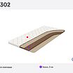 ������ Dream Master DM 302 � ������