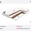 Lineaflex Sinti � ������