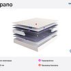 Lineaflex Tulipano � ������