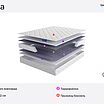 Lineaflex  Rosa � ����������