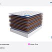 Lineaflex Pira � ������