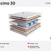 Lineaflex Massimo 30 � ������