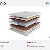 Lineaflex Sognio � ������