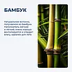 ������ Primavelle ���������� EcoBamboo � ���� 3940 �. � �����������