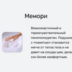  Materlux Anna Classic      2 