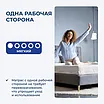   Smart Spark Light     2 