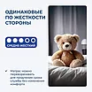   Kids Soft (Print)   8390 .